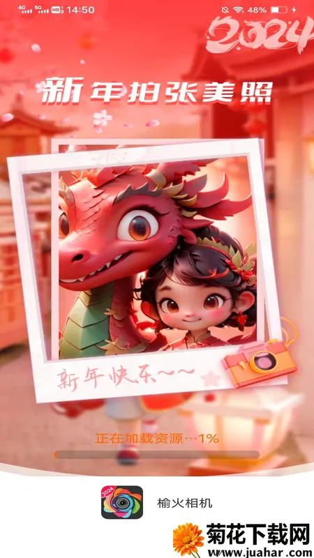 �ܻ����2026���°汾v2.4.5.2 �ֻ���