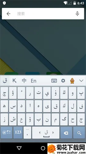 ���������뷨(�����������뷨)v3.66.0 ��Ѱ�