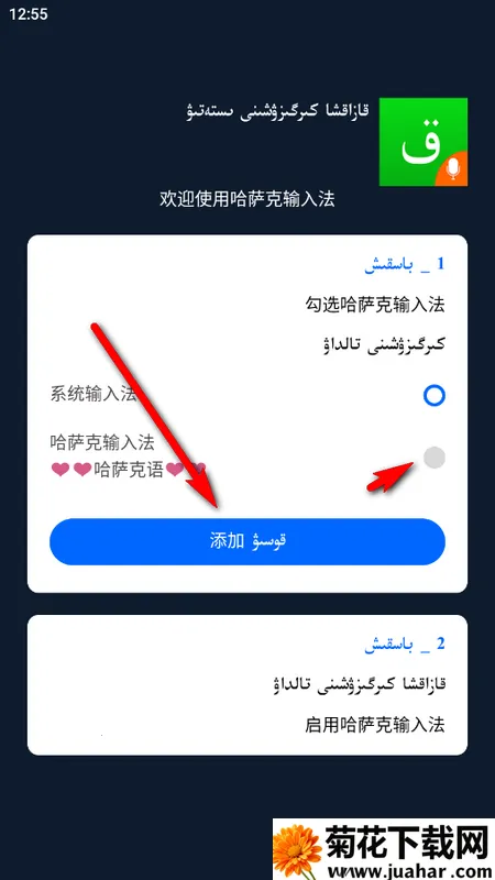 ���������뷨(�����������뷨)v3.66.0 ��Ѱ�