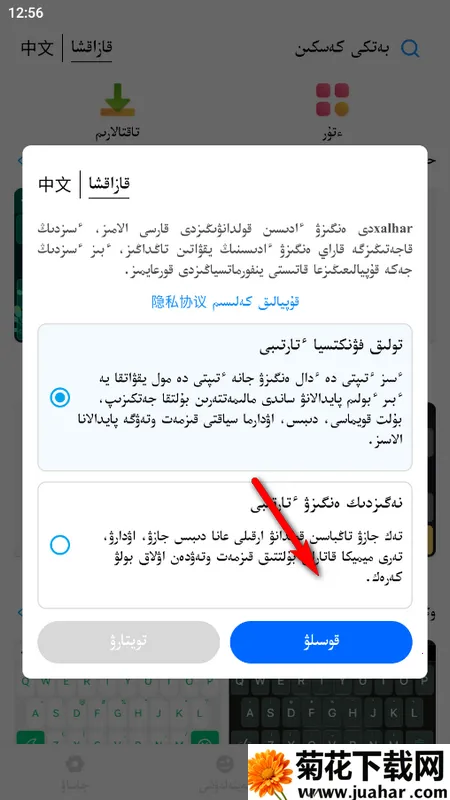 ���������뷨(�����������뷨)v3.66.0 ��Ѱ�