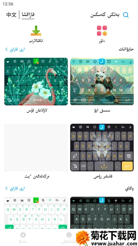 ���������뷨(�����������뷨)v3.66.0 ��Ѱ�