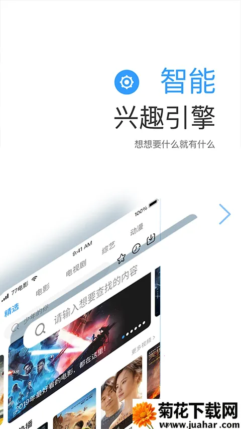 ����Ӱ��(���׷��ƽ̨)v2.5.0 ��׿��