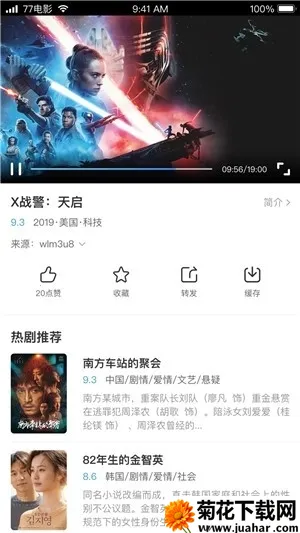 ����Ӱ��(���׷��ƽ̨)v2.5.0 ��׿��