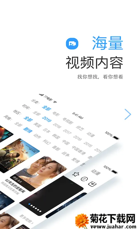 ����Ӱ��(���׷��ƽ̨)v2.5.0 ��׿��