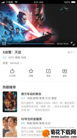 ����Ӱ��(���׷��ƽ̨)v2.5.0 ��׿��