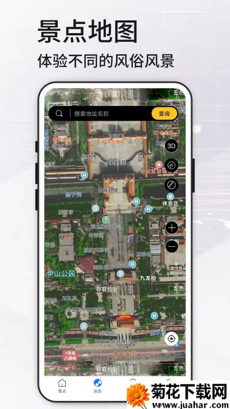 ����VRʵ����ͼ�����ֻ���v321 ��Ѱ�