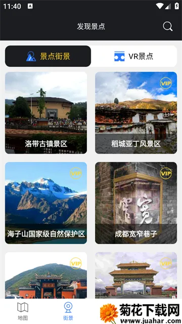 ����VRʵ����ͼ�����ֻ���