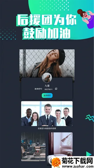 �ѵ���(���׽�������)v2.0.2 ��׿��