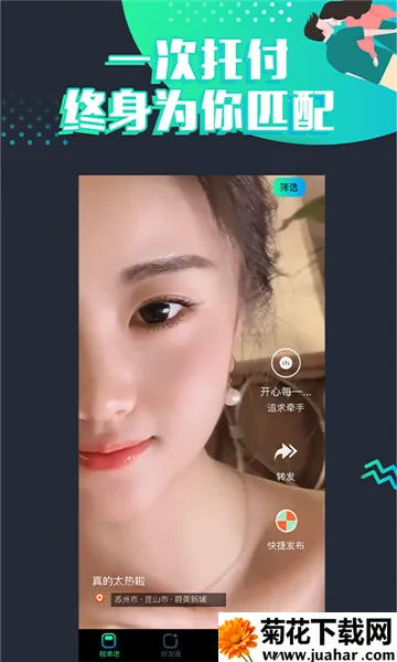 �ѵ���(���׽�������)v2.0.2 ��׿��