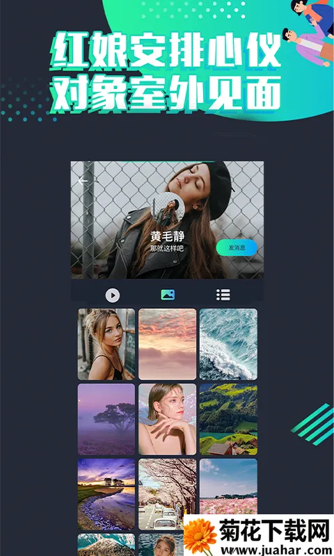 �ѵ���(���׽�������)v2.0.2 ��׿��