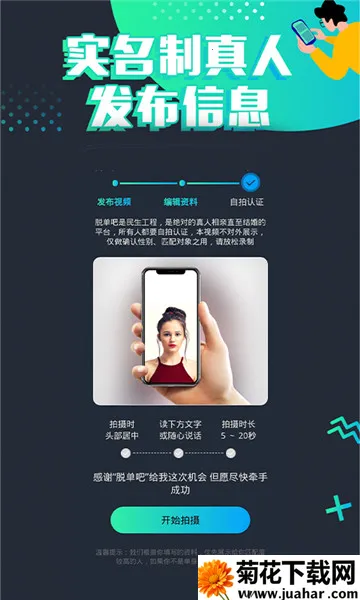 �ѵ���(���׽�������)v2.0.2 ��׿��