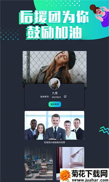 �ѵ���(���׽�������)v2.0.2 ��׿��