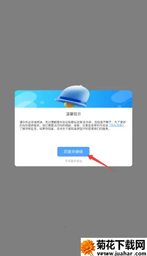 �б�챨(��Ͷ�����ƽ̨)