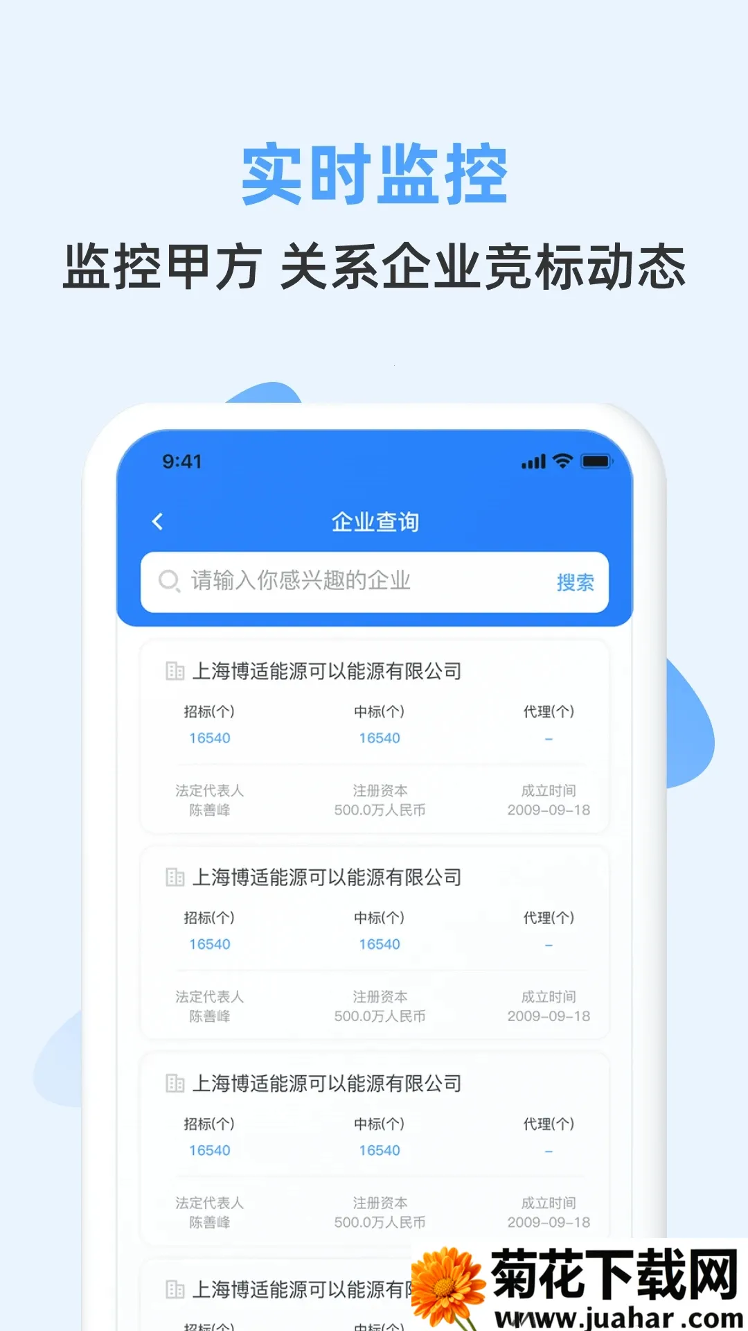 �б�챨(��Ͷ�����ƽ̨)v1.7.8 ��׿��