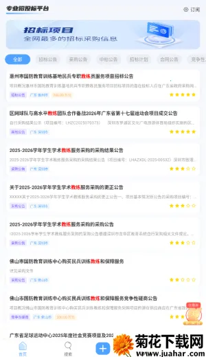 �б�챨(��Ͷ�����ƽ̨)