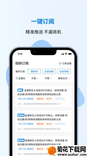 �б�챨(��Ͷ�����ƽ̨)