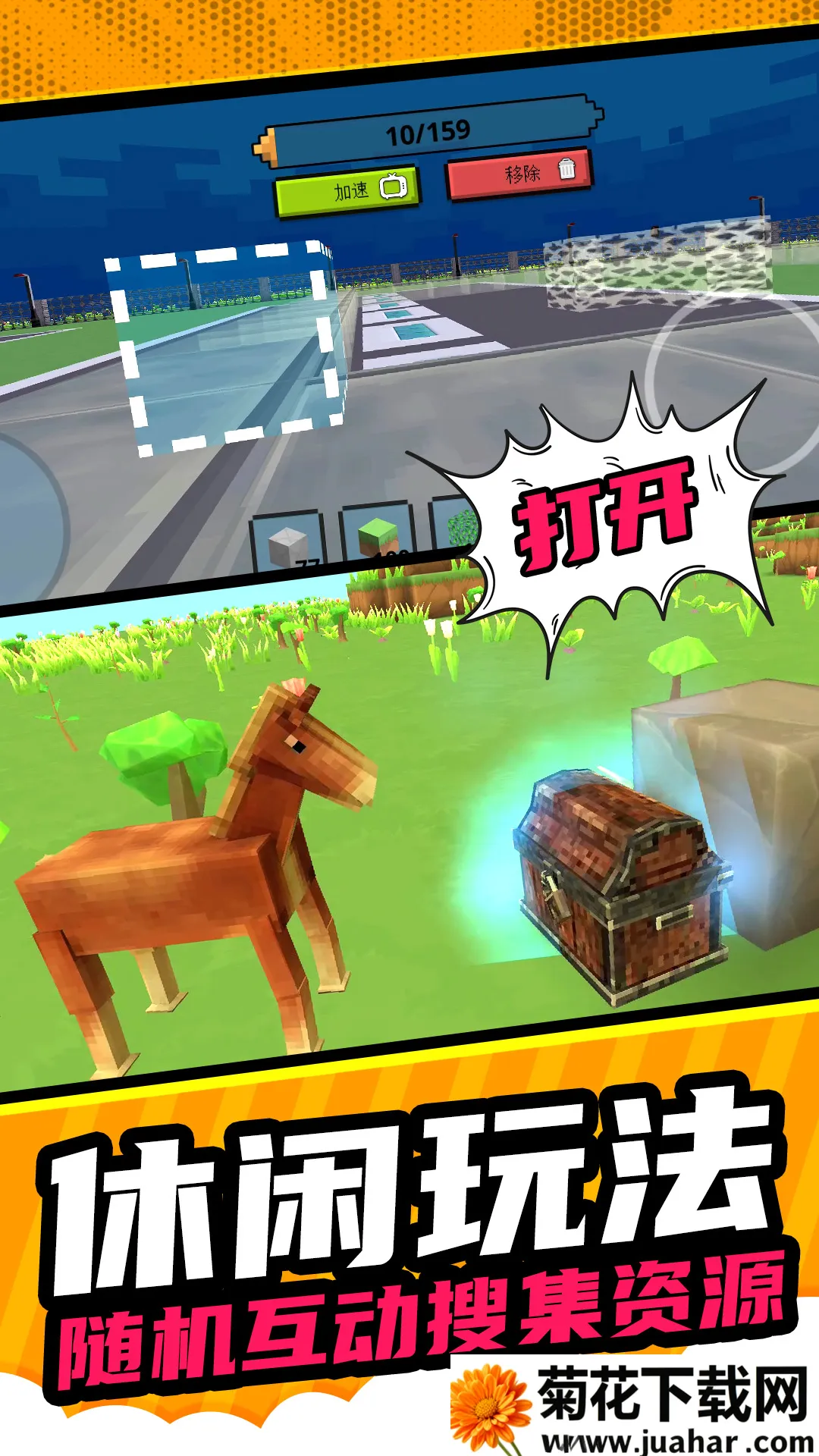 ���ؽ���ģ��2026����v1.0.1 ��׿��