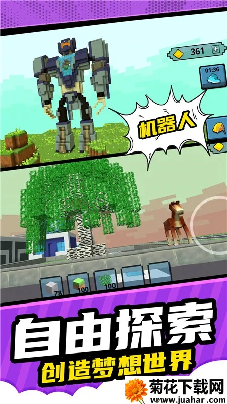 ���ؽ���ģ��2026����v1.0.1 ��׿��