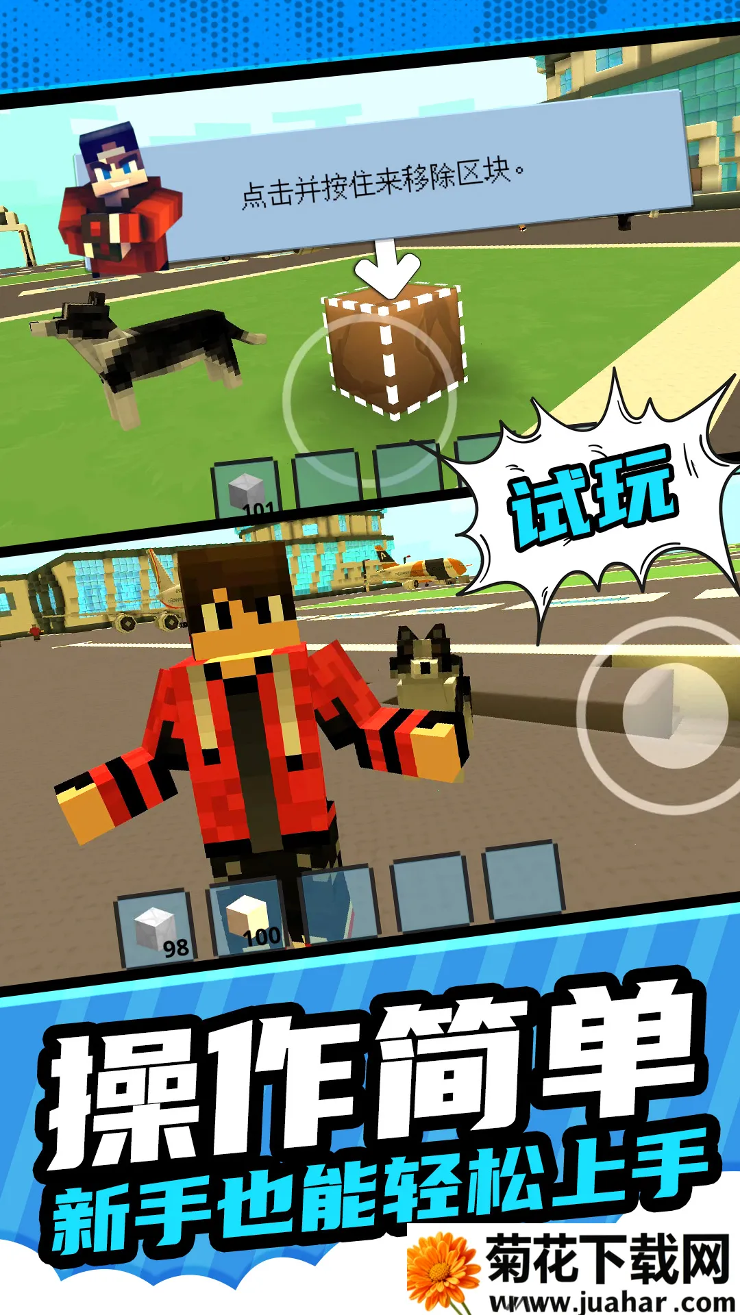 ���ؽ���ģ��2026����v1.0.1 ��׿��