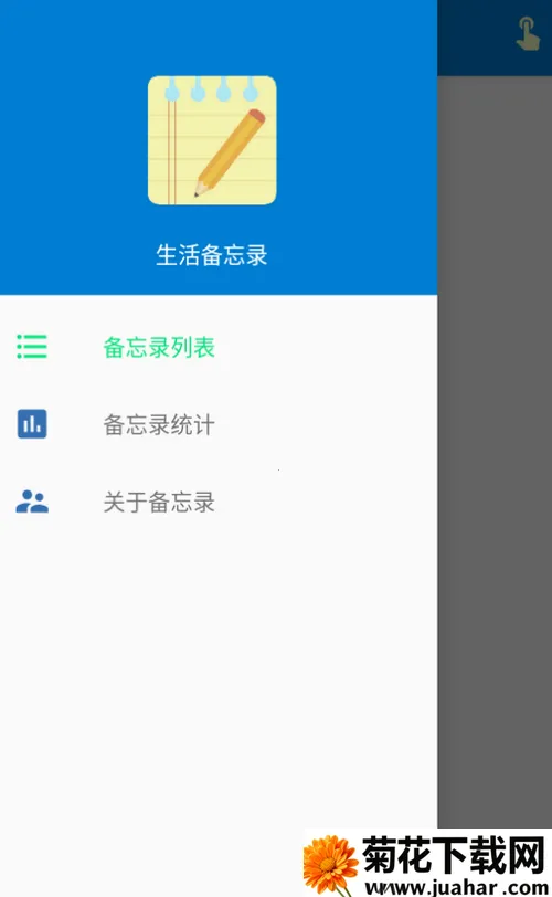 �����¼(�ֻ���������)