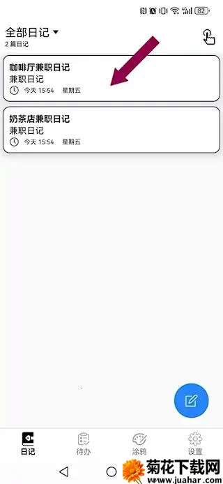 �����¼(�ֻ���������)