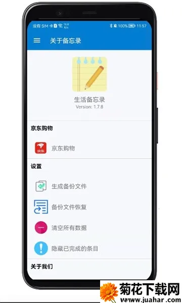 �����¼(�ֻ���������)v2025.11.21 ��Ѱ�