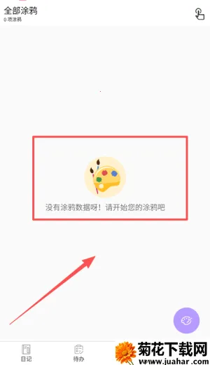 �����¼(�ֻ���������)