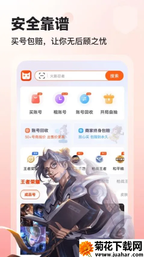 ������(��Ϸ�˺Ž���ƽ̨)