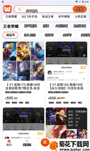 ������(��Ϸ�˺Ž���ƽ̨)