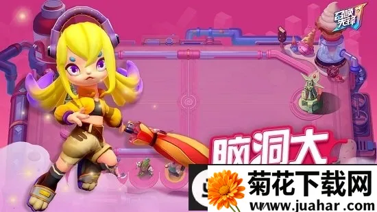 �ٻ��ȷ�2026����v1.1.2 �ٷ�����