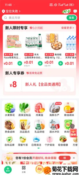 �������2026���°汾