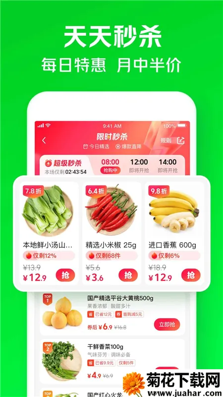 С���������ֻ���v6.94.0 �ٷ�����