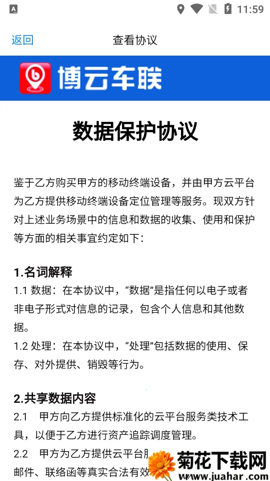 ���Ƴ���V2(���ط�������)v20.03.02.1.0 ��Ѱ�