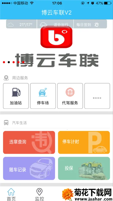 ���Ƴ���V2(���ط�������)v20.03.02.1.0 ��Ѱ�