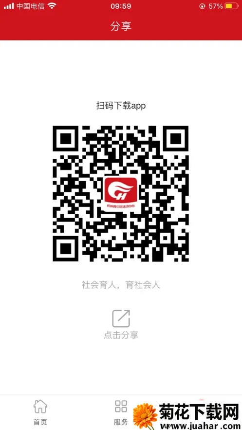 ���Ǻ�����2026�ٷ����°汾v1.2.36 ��Ѱ�