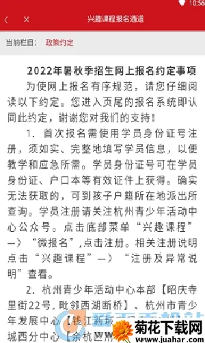 ���Ǻ�����2026�ٷ����°汾v1.2.36 ��Ѱ�