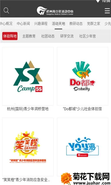 ���Ǻ�����2026�ٷ����°汾