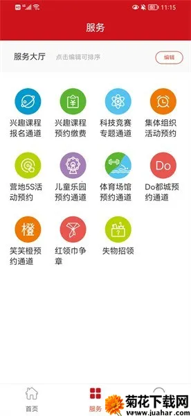 ���Ǻ�����2026�ٷ����°汾v1.2.36 ��Ѱ�