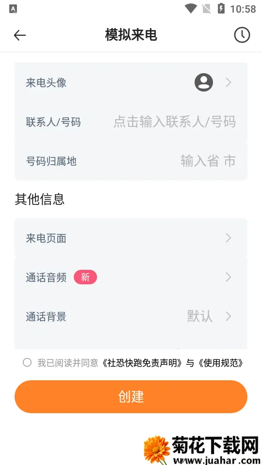 ֥�鹤����(�๦�ܹ�����)v1.1.0 ��Ѱ�