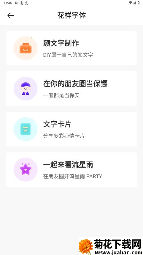 ֥�鹤����(�๦�ܹ�����)v1.1.0 ��Ѱ�