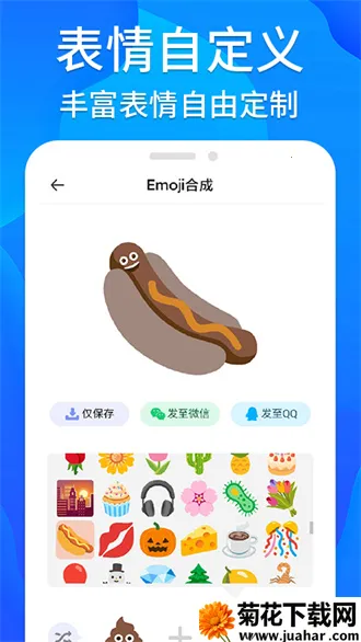 ֥�鹤����(�๦�ܹ�����)v1.1.0 ��Ѱ�