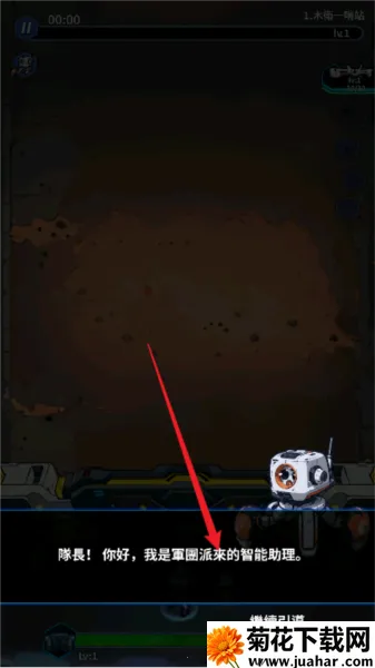 星际防线虫袭(星际塔防游戏) 星际防线虫袭(星际塔防游戏)