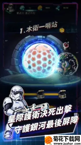 �Ǽʷ��߳�Ϯ(�Ǽ�������Ϸ)v1.0.241113e ��׿��