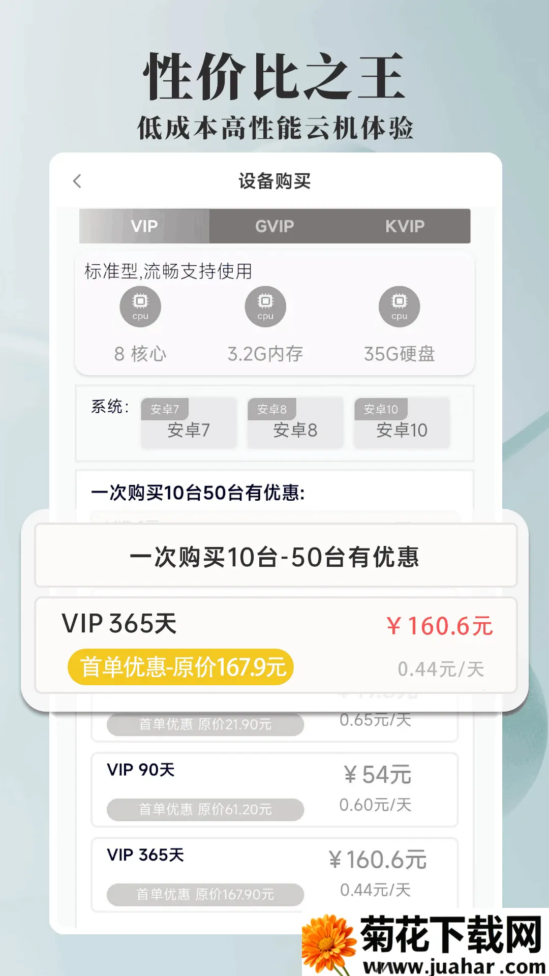 Ace��2026���ذ�װv1.5.25 �ֻ���