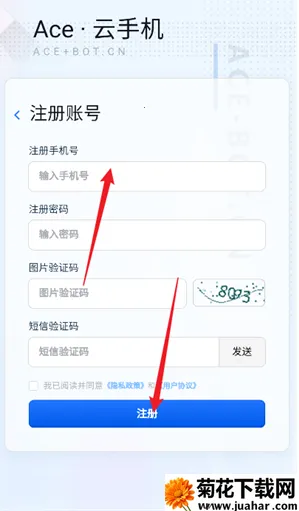 Ace��2026���ذ�װv1.5.25 �ֻ���