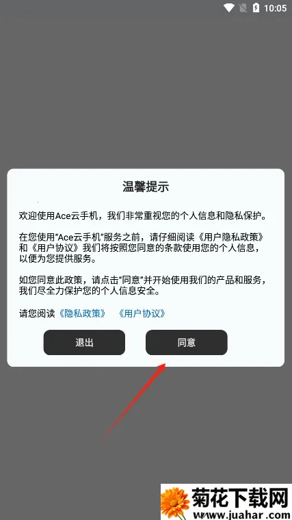 Ace��2026���ذ�װ