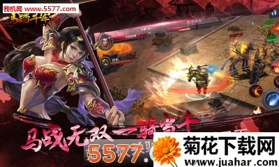 ��̤ǧ��(����������Ϸ)v1.5.0 �ֻ���