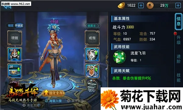 马踏千军(三国策略游戏) 马踏千军(三国策略游戏)