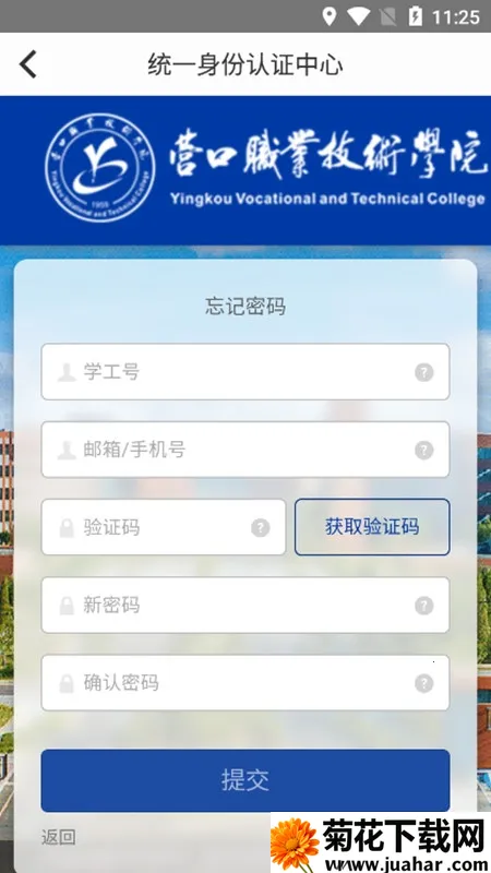 �ǻ�Ӫְ(�ǻ�У԰����)v0.0.4 ��Ѱ�