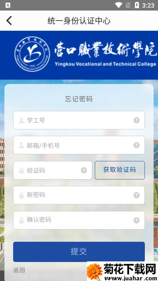 �ǻ�Ӫְ(�ǻ�У԰����)v0.0.4 ��Ѱ�